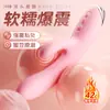Dama misteriosa: Intrigante Vibrador Dual Calentado para Mujeres, Vibrador Potente, Juguetes Sexuales para Adultos, 90/caja