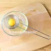 Separador de clara de huevo y yema de huevo de mango alargado creativo de acero inoxidable, separador de huevos, filtro de huevos, red para líquido de huevo