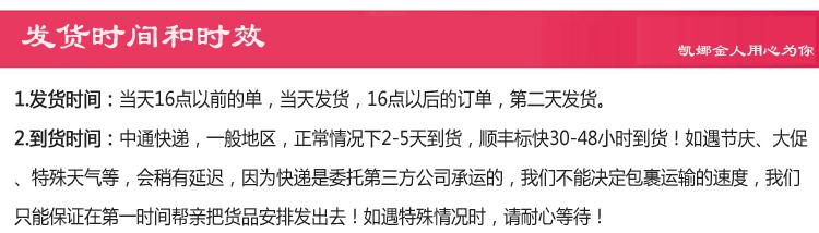 发货时效3