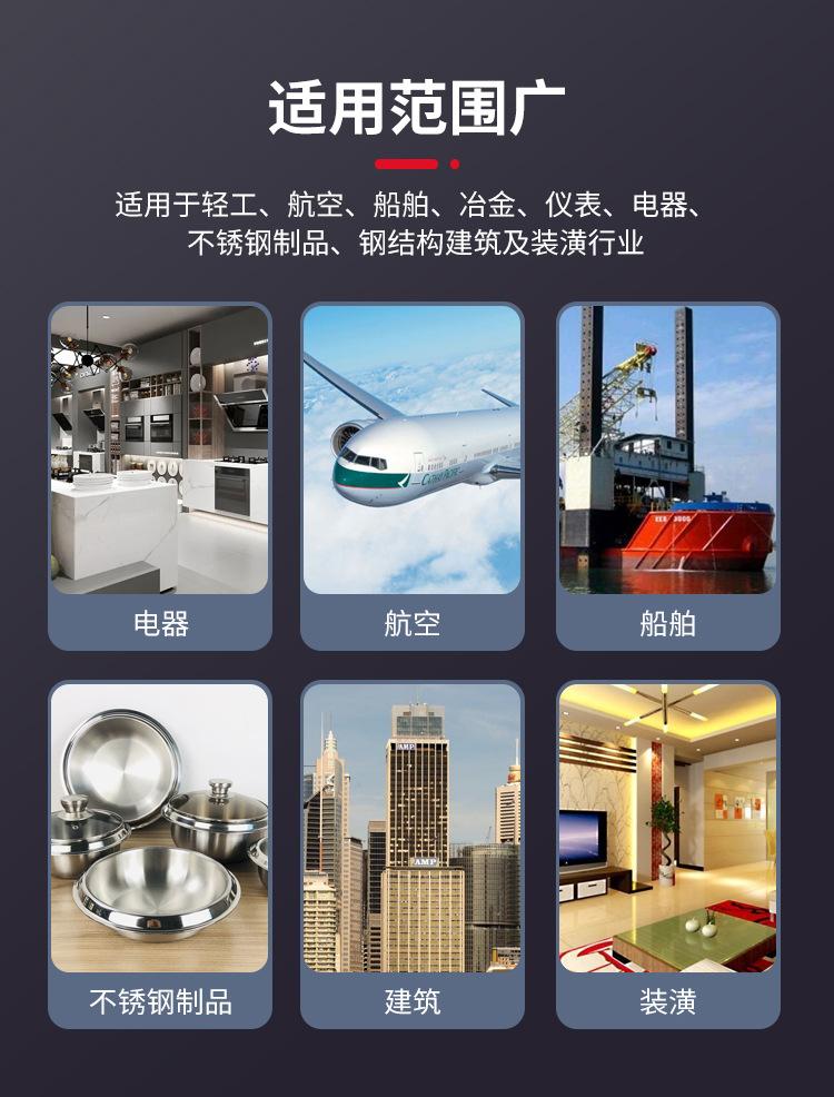 久江剪板机刀片_10.jpg