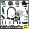Accesorios para Empacadora Neumática de Vinculación Tipo Kz32B Cuchilla de Apriete Cortador Asiento de Apriete Biela Tubo de Aire Núcleo de Válvula de Apriete