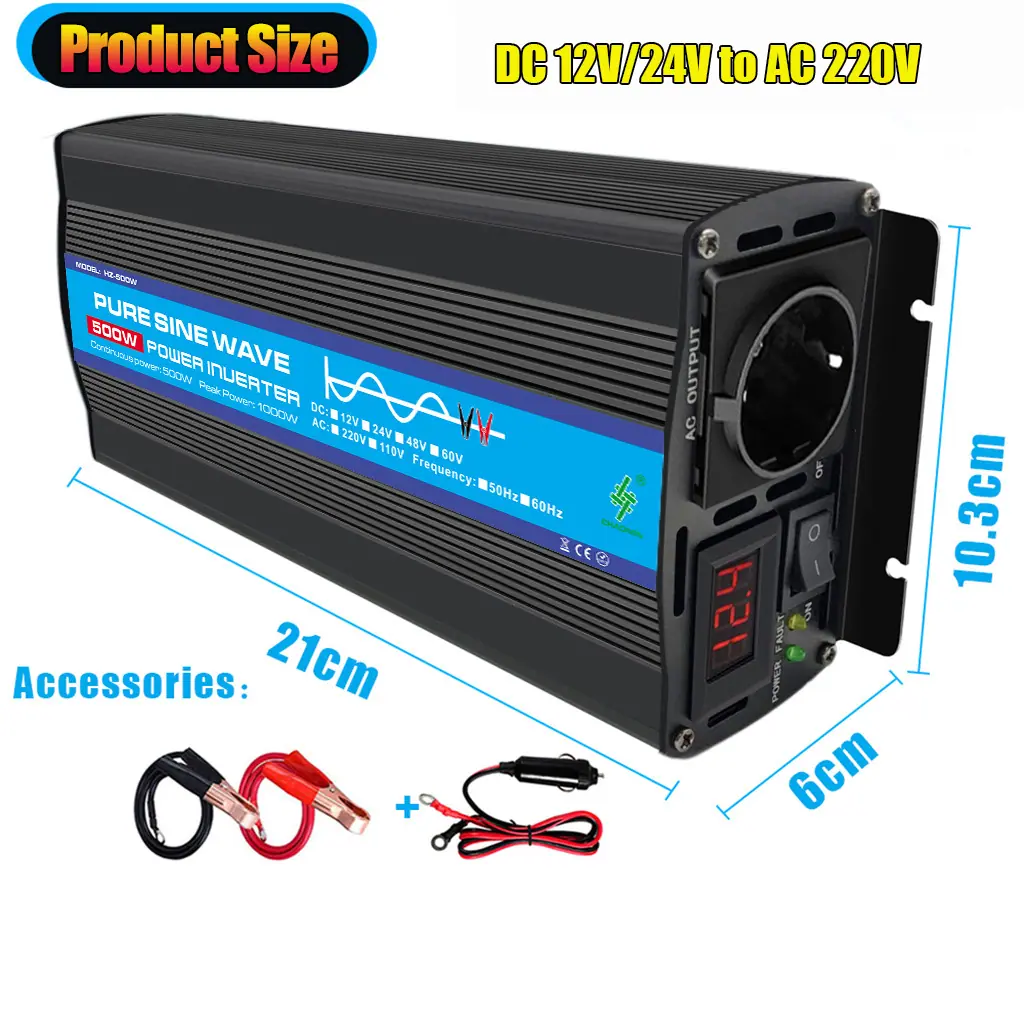 HZS-500W 欧规 3 12V24V转220V尺寸图 .