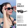 Libro Rojo Pequeño Ciervo Blanco Premium 2024GM Gafas de Sol Anti-UV Gafas de Sol Ojo de Gato Gafas de Sol de Alta Gama para Damas