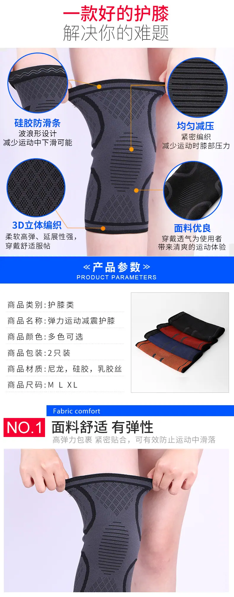 详情页_02