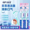 Limpador de Língua Hai's Hainuo Raspador de Língua Escova de Limpeza Oral Raspador de Língua para Homens e Mulheres Adultos