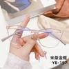 Gafas Metálicas Anti-Luz Azul de Moda para Celebridades de Internet, Ojo de Gato con Pedrería, Sin Graduación, Se Pueden Adaptar con Lentes Graduados, Aspecto Natural, Montura Grande, Efecto Adelgazante, Protección Ocular