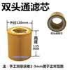 Filtro de Compresor de Aire Accesorios Bomba de Aire Filtro de Aire Filtro Fusheng Juba Juchai Dafeng Filtro de Aire para Compresor