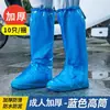 Cubrezapatos Desechables, Impermeables y Antideslizantes, Transparentes de Plástico Grueso Impermeables y Resistentes al Desgaste, Espesados para Uso en Exteriores