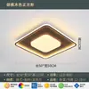Nova Luminária de Teto LED Estilo Chinês Moderna Simples Cor de Noz para Quarto Sala de Jantar Estudo Varanda Corredor Longo