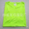 Camiseta lisa azul zafiro oscuro de 130g poliéster promoción deportiva maratón en stock