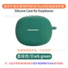Adecuado para Funda Protectora de Auriculares Edifier Edifier X5 Evo, Estuche de Almacenamiento Integral de Goma Suave de Silicona