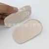 Popular Alza-Altura Interno de Silicona, Invisible Transparente Engrosado Deportivo Amortiguador de Choque Masajeador Talón Forma de U Media Plantilla