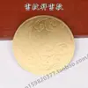 Caixa de Madeira com Patch de Cobre Antigo Chinês Filme Decorativo de Cobre Patch de Cobre Xiangyun Peça Decorativa Clássica Redonda Totalmente em Cobre