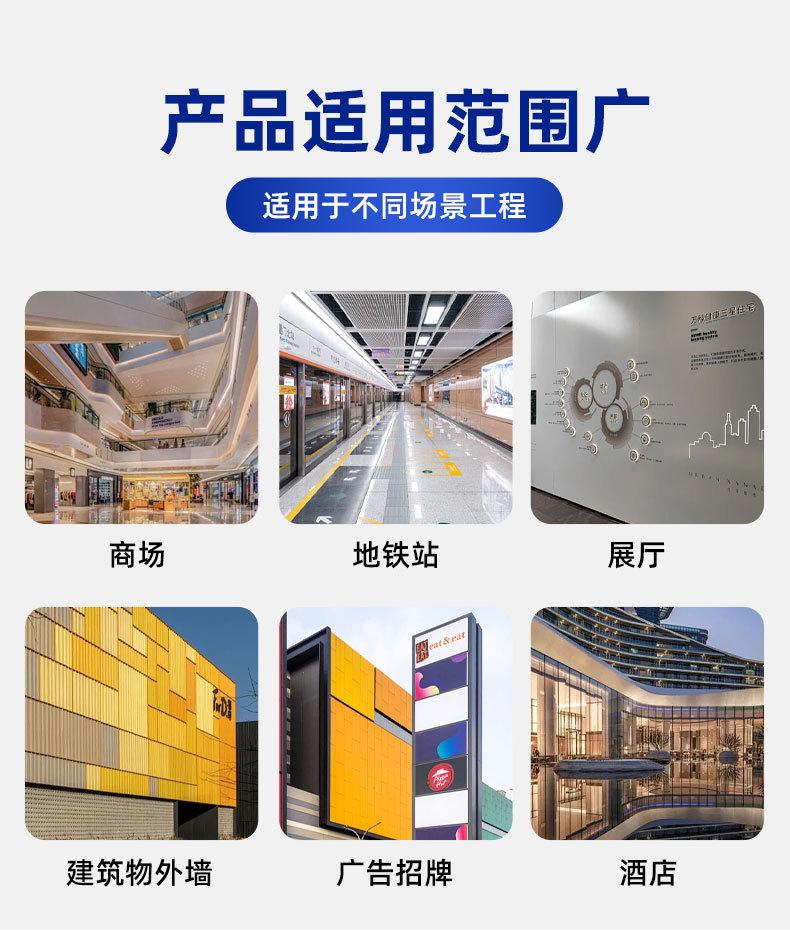 铝塑板定制_11.jpg