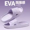 Pantuflas de Eva para Mujer, Estilo Simple, Universales para Todas las Estaciones, Suave en el Interior del Hogar, Antideslizantes, Resistentes a la Suciedad, Suela Gruesa, Pantuflas Simples para Hombre