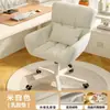Silla de Maquillaje para Recámara, Uso en Casa, Respaldo Alto, Silla Sofá de Oficina Giratoria, Cómoda, Moderna, Sencilla, con Reposabrazos, Silla de Computadora