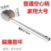 Espátula cuchara para saltear hogar comercial cuchara para saltear acero inoxidable antiadherente especial chef mango largo antiguo espátula cuchara utensilios de cocina