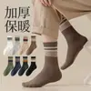 Meias Masculinas de Algodão Outono e Inverno Estilo Grosso Meio Felpudas Duas Listras Meia-Panturrilha Meias Masculinas de Algodão Quentes de Inverno Meias de Fio Felpudo Cor Sólida Algodão