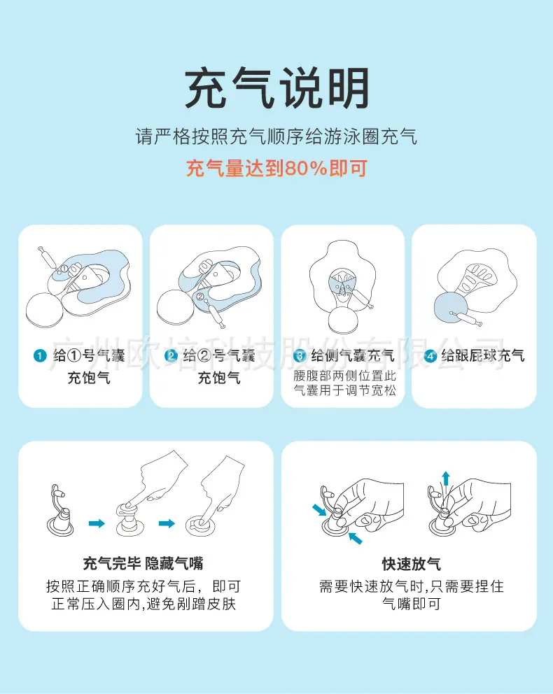 趴圈详情页_18.jpg