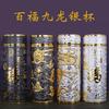 Kowloon Baifu Silver Cup 999 Sterling Silver Liner Foot Silver Ion Thermos Cup Tea Cup Business Gift Atacado 304