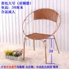 Silla de Ratán, Silla con Respaldo, Silla Pequeña de Ratán para Niños, Silla Individual para Adultos para Uso en Casa, Silla de Ratán Tejido, Silla de Balcón, Silla de Ratán para Exteriores