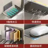 Porta Jabón de Pared, Modelo Nuevo 2026 Sin Taladro, Estante Grande de Almacenamiento con Drenaje para Baño del Hogar