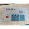 Accesorios para Alimentador de Estanques de Peces Caja de Control Semiautomática/Totalmente Automática Vibrador Plato Giratorio Motor de Alta y Baja Velocidad Sonda UV