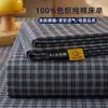 Sábana de Cama de Algodón Puro Pieza Única 100% Algodón Algodón Lavado Verano Color Sólido Cuadros Funda de Edredón Dormitorio Estudiante Persona Sola Juego de Tres Piezas