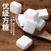 Azúcar en Cubos Taikoo 454g, azúcar especial para café, té con leche, latte, café negro, cubos de azúcar blanco instantáneos, cubos de azúcar de calidad premium