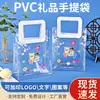 Bolsa de mão de pvc logo personalizado cor mágica bolsa de plástico transparente bolsa de compras publicitária bolsa de mão colorida para presente personalizada
