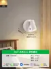 Outono de 2026 Zhongshan Modelo Padrão Moldado em Alumínio Integral Espaço Interno Montado na Parede Iluminação Decorativa Durável Parede