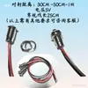 Sensor Fotoeléctrico de Barrera Infrarroja 1M Tipo Dividido Receptor Transmisor 5V12V24V