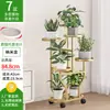 Soporte para Flores para Sala de Estar, Estante de Hierro de Múltiples Niveles para Macetas de Piso, Modelo Nuevo para Interiores, Soporte para Exhibición de Plantas Verdes en Balcón