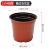 Vasos de Plástico PP Simples para Mudas Suave Sucção Vasos de Flores Plástico Plantas Verdes Suprimentos de Jardim Vaso de Duas Cores