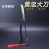 Artesanía de Metal Mini Armas Frías Antiguas Tres Reinos Cinco Tigres General 22cm Huang Zhong Modelo de Arma Espada Ancha