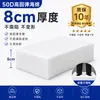 Cojín de Sofá de Esponja de Alta Densidad Madera Maciza Hecho a Medida 60D Almohadilla para Asiento 50D Endurecido Espesado Alta Resiliencia Tatami