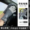Luvas de Proteção Solar para Mulheres, Anti-UV, Finas e Curtas, Tela Sensível ao Toque, Antiderrapantes, Seda para Ciclismo, Bicicleta Elétrica para Motoristas