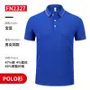 Festa Estudantil uniforme de classe roupa para atividade em grupo lapela manga curta roupa de trabalho camiseta verão masculina e feminina polo de meia manga