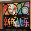 Decoraciones Festival de Primavera 2026 Pegatinas de Vidrio Pegatinas de Papel para Ventana Saludos de Año Nuevo Pegatinas de Pared de Fondo Nuevo Estilo de Año Nuevo Atmósfera