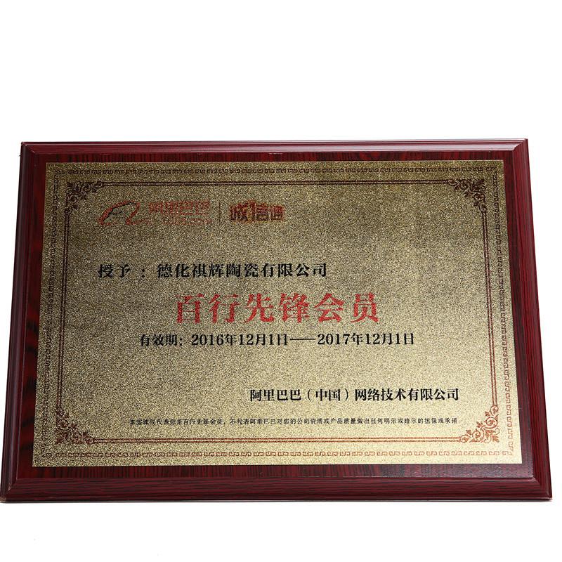 800800