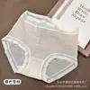 Falda Xiaolan Primavera y Verano Sexy Tanga de Malla para Mujer, Cintura Media, Alta Elasticidad, Transpirable, Sin Costuras, Ceñido a la Cadera Panties Bubble Girl L028