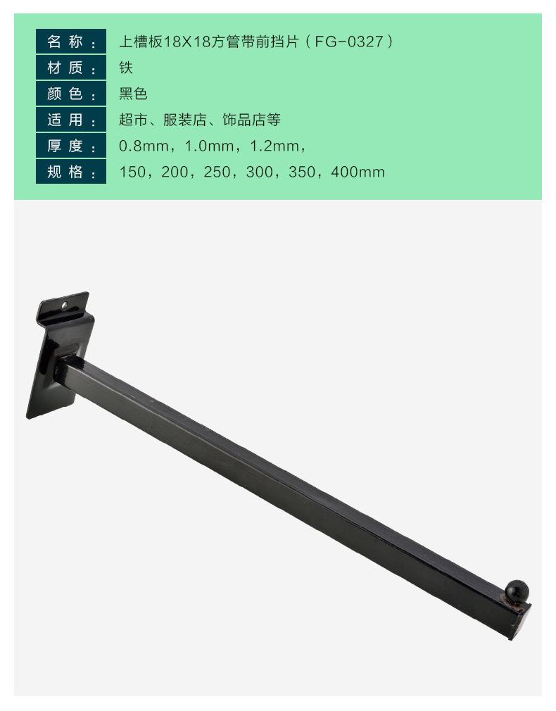 FG-0327.jpg