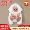 Almofada Multifuncional de Conforto para Bebê Personalizada, Almofada Modeladora para Criança Pequena, Almofada para Dormir, Conforto e Correção de Artefato de Cabeça Excêntrica