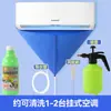 Limpiador de aire acondicionado, no requiere desmontaje, potente agente de limpieza quitamanchas, adecuado para unidades de pared domésticas, herramienta universal de esterilización y desodorización