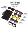 Colección de Gafas Magnéticas Kechi Tr90 de Uno a Cinco Multifuncionales Seis en Uno Gafas de Sol Polarizadas para Hombre y Mujer de Exportación Transfronteriza