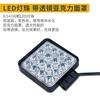 Faro LED cuadrado de 4 pulgadas para montacargas 12-80 Voltios luz de trabajo universal carcasa de aluminio brillante foco modificado delgado