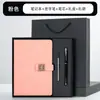 Caja de Regalo con Set de Cuadernos con Patrón de Ventana y Logo Personalizado para Regalos y Recuerdos de Oficina Corporativa