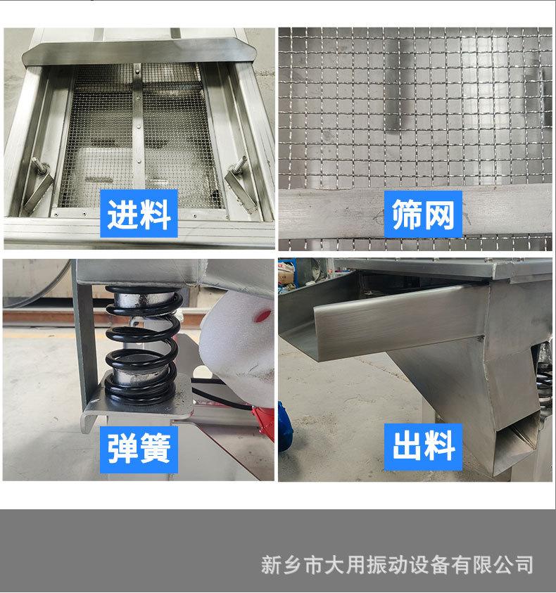 10月直线筛详情页_06.jpg