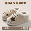 Pantuflas bordadas con patrón de estrellas, nuevo estilo 2026, pantuflas de invierno gruesas de felpa para interior, antideslizantes y resistentes al desgaste, adecuadas para parejas