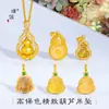 Puzuo cores fortes retenção de cor ouro areia acessórios DIY, cravejado com diamantes, pingente de colar de cabaça calcedônia Buda Maitreya, corrente versátil para clavícula para mulheres